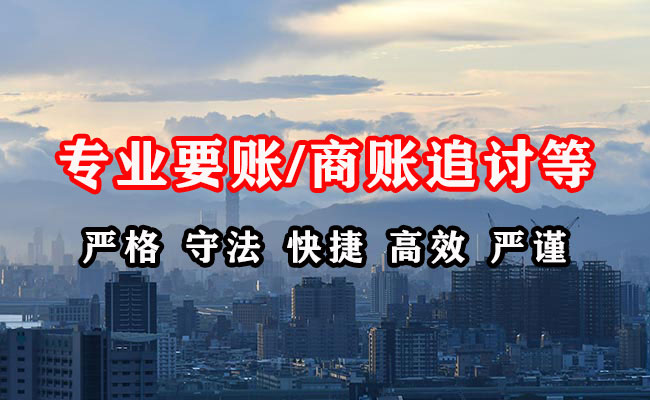 奉新追债公司